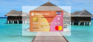 【毎日更新】東急カードはどのポイントサイト経由が一番お得か！